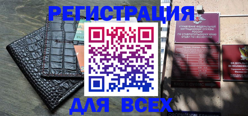 миграционный учет в Конаково